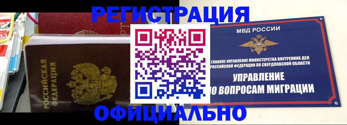 форма 3 в Осинниках